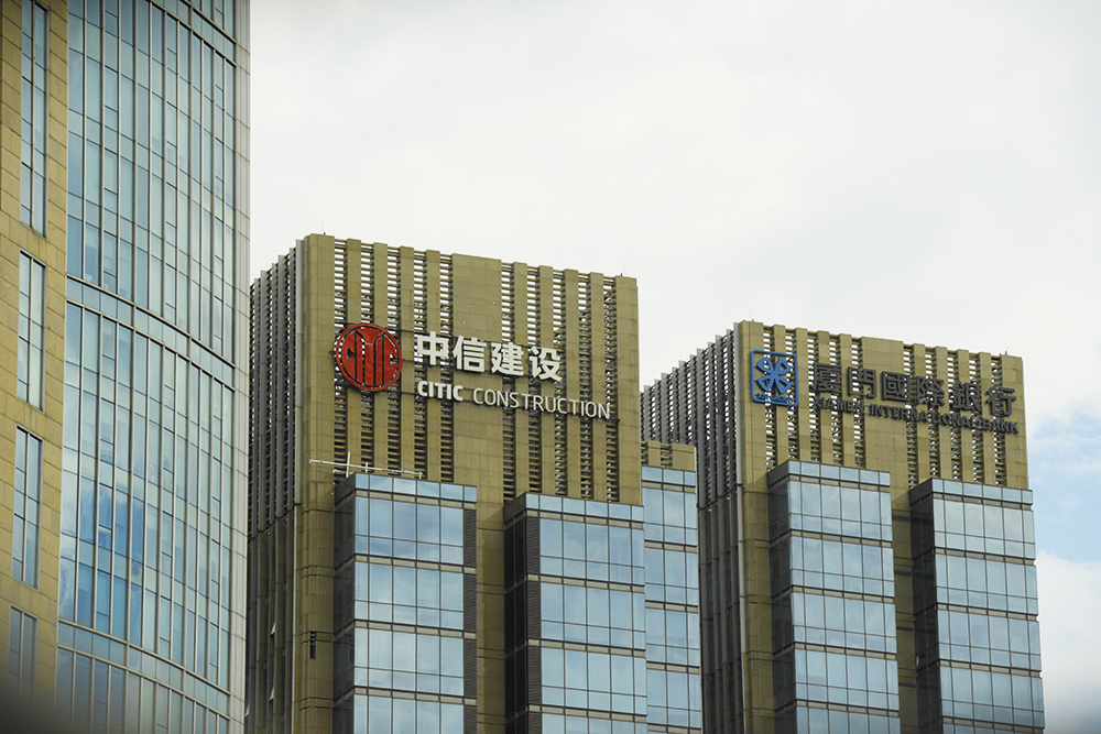 2018-8-18-北京城市-中信建投-9.jpg